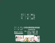 Susu push tablecloths tablecloths tablecloth tablecloth custom logo tablecloth advertising table