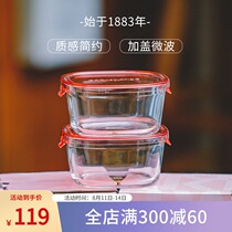 Japan iwaki Yiwanjia glass preservation box Microwave oven special refrigerator Bento lunch box office worker preservation bowl