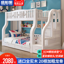  Full solid wood two-layer childrens bed Multi-function combination mother and child bed Double bunk wooden bed double high and low bed