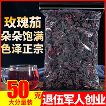  Rose Solanum Roselle Camellia 50g Yunnan Roselle Tea dried flowers with Tangerine peel Hawthorn Osmanthus black plum sour plum soup ingredients