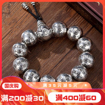 99-foot silver bracelet sterling silver six-character mantra Buddha beads Sanskrit bracelet men and women retro heart meritans round beads couple thick