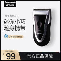 Panasonic Electric Mini Shaver Dry Battery Mens Scraper Beard Whole Body Wash ESB383