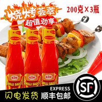 Russian hot sauce No 22 imported Jim barbecue hot sauce Pasta Barbecue Western food bibimbap hot sauce