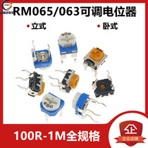 RM065 063 Horizontal vertical blue and white adjustable resistor WH06-2 100R-1M 1K2K5K10K20K100K