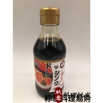 Macau Doulao Kwai Tian small soy sauce Hoisin sauce Hot pot cuisine Dipping sauce Sushi Brewing soy sauce seasoning products