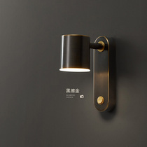 All copper wall lamp light luxury simple sofa background wall Corridor light with switch rotatable Nordic bedroom bedside lamp