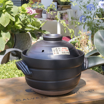 Small Aoigawa Machiya Japanese original imported Wangu roasted double-covered large black earth pot rice stew pot large-capacity casserole