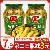 Guangle Xiaomi spicy pickled pepper wild mountain pepper water 420g bottle Sichuan specialty homemade kimchi chicken claws fried vegetable pepper condiments