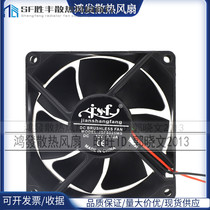 JSF jianshangfeng JSF8025MS 28V 0 14A 8025 2-wire converter fan