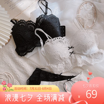 Sun-series pure cotton maiden bra suit without steel ring small breasted embroidered flying side sweet and half-cup flat-mouth vest style