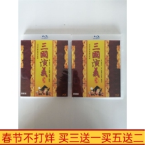 BD Blu-ray TV series Disc Four Great Classics Romance of the Three Kingdoms DVD Old Edition Complete Works HD Disc Tang Guoqiang