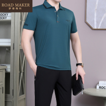 ROADMAKER summer new mens casual sports suit soft breathable antibacterial simple fashion suit men
