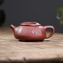 Authentic purple sand pot cow cover] Yixing original mine Purple Sand Yixing Purple Sand pot Xtreme Gu Jingzhou style