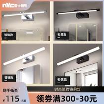 NVC Lighting LED Toilet Free Perforated Mirror Headlight Modern Minimalist Dresser Fill Light Makeup Mirror Cabinet Light