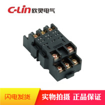 Xinling relay base PTF-11A Korean matching LY3N HHC68A-3Z HH63P base