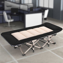 Folding sheets Peoples bed Home nap recliner Lunch break marching bed Office simple portable nap single bed