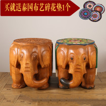 Thai wood carving solid wood elephant stool auspicious shoe changing stool porch shoe stool Southeast Asia wooden pier decorative ornaments