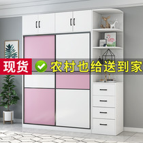  Wardrobe household bedroom modern simple storage cabinet simple solid wood childrens economical rental room with sliding door