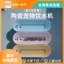 All Australia MOBOLI ceramic water dispenser cat Buli pet automatic water dispenser