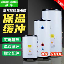 Buffer air energy water cycle enamel household coal substation heating 304 stainless steel heating pressure carrier