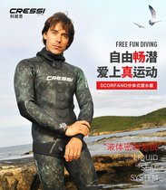 Italy CRESSI SCORFANO men split camouflage suit deep diving wetsuit 5MM 7MM