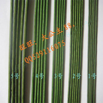 Paper wrap flower pole 5#花杆5号杆80CM silk screen flower material silk stockings handmade DIY peony stem