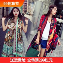 Lazy shawl scarf female ethnic style super large rectangular autumn and winter models early autumn winter skin wear autumn models