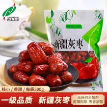 Northwest Star First Class Red Jujube Xinjiang Grey Jujube Ruowu Dried Jujube Authentic Packaging Bag 500g Special Jujube Fragrant