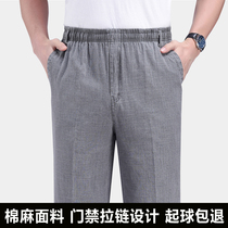 Cotton twacks men summer men long pants loosen waist big size middle and old men daddy casual pants thin