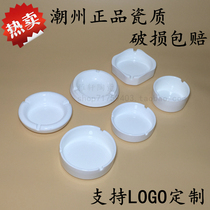  Ceramic ashtray Hotel pure white smoke cup Hotel restaurant Hotel room bar KTV household simple round
