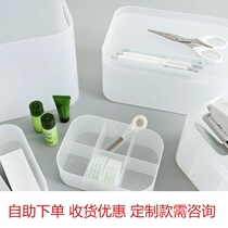 Desktop containing box Cosmetics Box Plastic Frosted Through Boutique Good Use Cover Mask Box Skin-care Products Shelve
