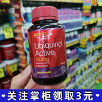 Minglia Australian Microgenics reductive Q10 active coenzyme 30 Grain Cardiovascular for blood pressure 150mg