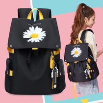 Junior high school student bag female Korean version of Harajuku ulzzang high school college students shoulder bag female Daisy Girl backpack