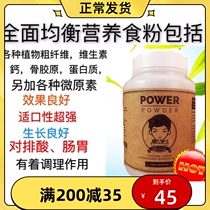 Reptiles lizard lizard chameleon chameleon reptile Integrated Powdered Grass Pink essence Vitamin D3 Calcium powder strengthens the physique