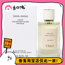 (Authentic clothing) Coco-based fog Horse whip paper Sagrass Grass Mystery of the evening fragrant jade scent of orange blossom