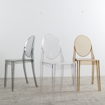 Nordic dining chair plastic chair transparent home Modern simple thick cafe casual creative backrest negotiation chair