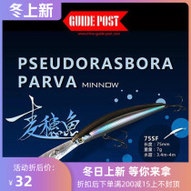 Road sign wheat ear fish long tongue plate deep diving Minino magnetic tungsten steel center of gravity transfer Mandarin fish mouth Luya false bait