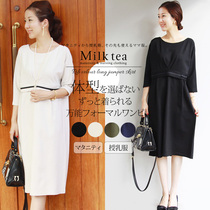 Three-point sleeve workplace OL spring and autumn slim-fitting nursing maternity dress business temperament professional wear trendy mother medium and long section