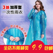 Male and female universal disposable raincoat adult child portable thickened tourist line raincoat suit with cap outdoor rain cape