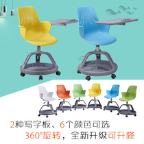 Conference chair Simple training chair Conference chair with folding writing board Office conference chair News table and chair one