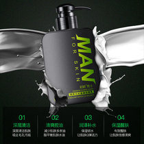 Factory mens refreshing charcoal moisturizing facial cleanser mens facial cleanser moisturizing oil control deep cleaning