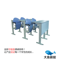 Fixed retractable row chair with armrest Primary and secondary school students ladder classroom teaching and training desk siamese teaching chair