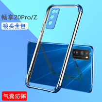 Huawei Superior Enjoy 20 Series Mobile Phone Shell Shenzhens 20pro Plated Four-corner Airbags DVC-AN00 Anti-Fall DVC-AN20 Transparent Silicone 5g Shell Cx Brisk Henz Lens full bag
