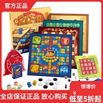 TOI 20 - in - 1 Dragon and Treasure Classic Game Go - tables set combine various gameplay thinking cognition