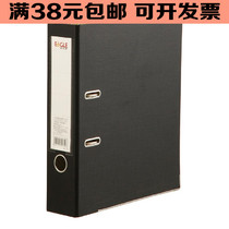 Type D Folder Living Page Clip Information Clip Hole Clip Archives Clip Hard Cardboard Clip Perforated Folder Dossier File D Contained Clips