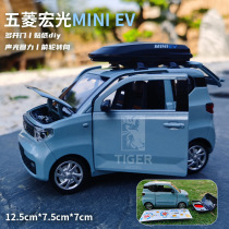 Alloy simulation Wuling mini macaron car model ornaments return force childrens boy toy car