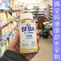 New version of Germany Nestle Nestle BEBA BEBA room temperature pre liquid milk Water milk Organic allergy-free 200ml Direct mail