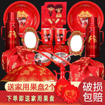 Bride wedding supplies Womens dowry suit big wedding washbasin pot wedding wedding wedding