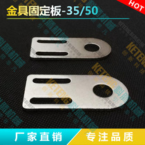 Manipulator accessories manipulator fittings fixing blocks suction cup brackets fixing plates 35 50