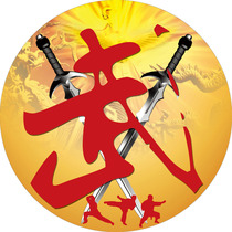 614 film poster printed display board inkjet photo 379 martial arts posters picture